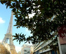 Mercure Paris Centre Tour Eiffel